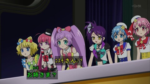 プリパラ 31話 2111