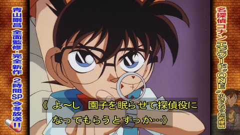 ancb02756