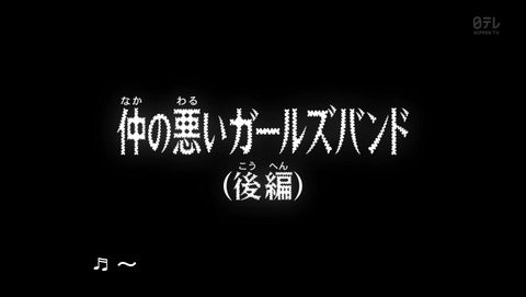 ancb00759