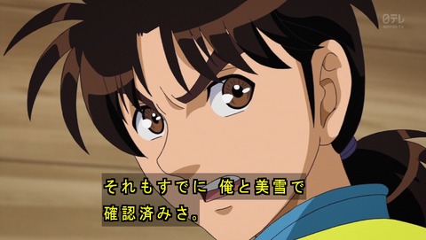 ancb03676