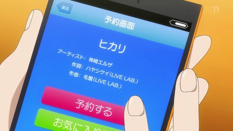 ANCB001077