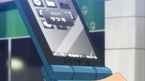 ワルブレ 2297