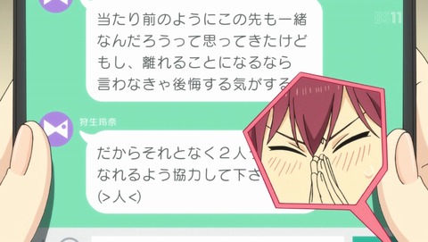 ReLIFE 13話 最終回 感想 34