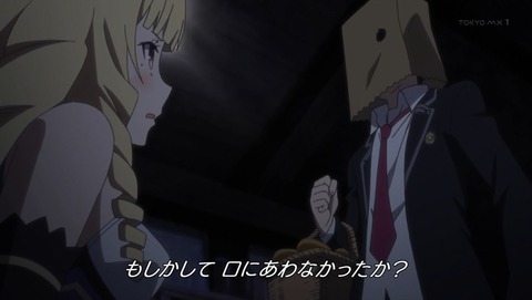 CONCEPTION 6話 感想 029