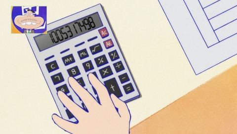 ANCB000644