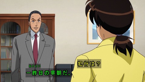 金田一少年の事件簿R 37話 感想 555