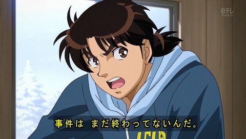 ancb02477