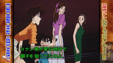 ancb02779
