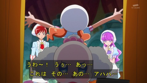 キラキラ プリキュア アラモード 49話 2359