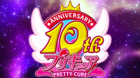 ハピネスチャージ プリキュア 33話 179