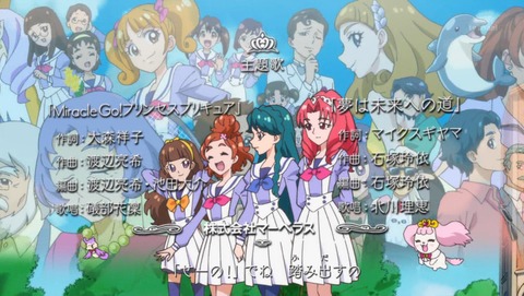 プリンセスプリキュア 50話 感想 566