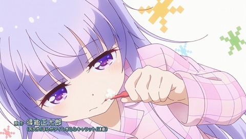 NEW GAME! 2話 感想 10