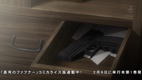 ancb03174