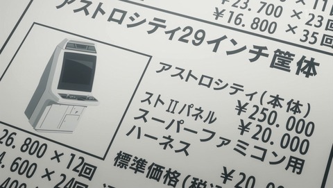 ANCB000713