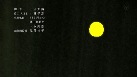 ancb03850