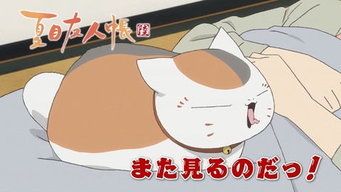 ANCB003033