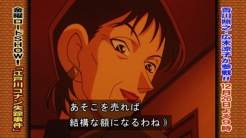 ancb02801