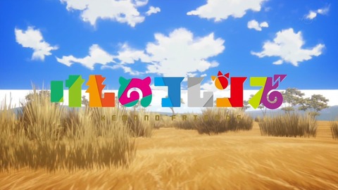 けものフレンズ 7話 感想 722