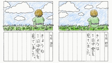 ANCB001733