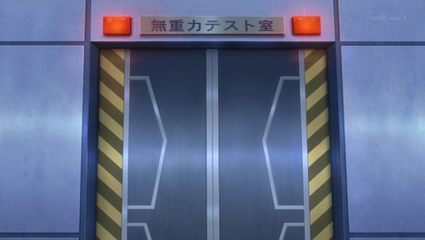 宇宙戦艦ティラミスⅡ 3話 感想 0047