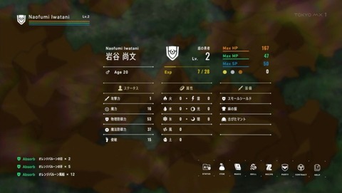 ancb000739