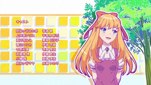 アニメガタリズ 4話 感想 447