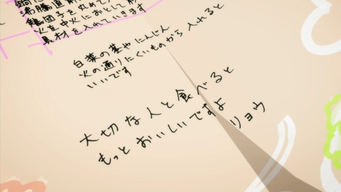 ancb03703