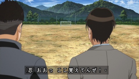 金田一少年の事件簿R 44話 感想 2988