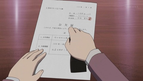刀使ノ巫女 14話 感想 43