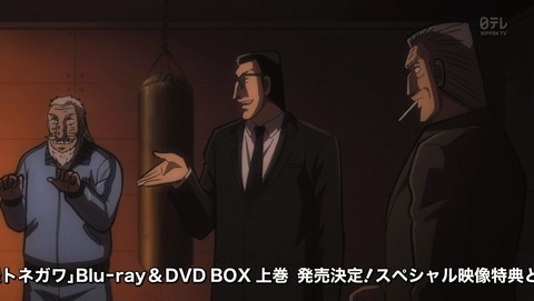 ANCB001106