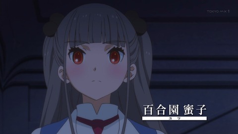 ユリ熊嵐 3話 感想 320