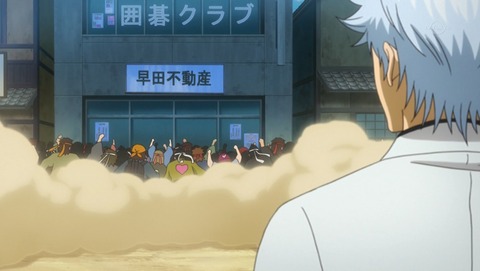 銀魂 ポロリ篇 338話 感想 61