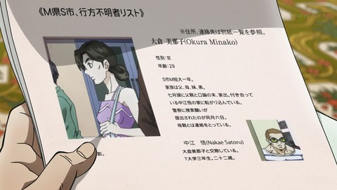 ANCB000582