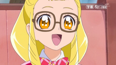 魔法つかいプリキュア 39話 感想 359