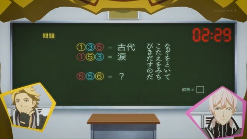 ancb001194