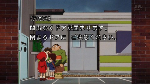 ancb03723