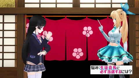 バーチャルさんはみている 10話 感想 028