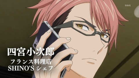 食戟のソーマ 2期 12話 感想 86