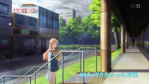 プラスティック・メモリーズ 5話 感想 94