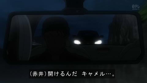 ancb04189