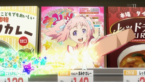 ANCB002787