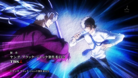 ヤング ブラック・ジャック 9話 感想 538