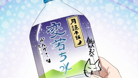 繰繰れ コックリさん 11話 感想 57
