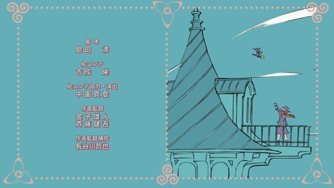 リトルウィッチアカデミア 2話 感想 4766