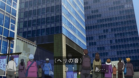 電波教師 3話 感想 1419