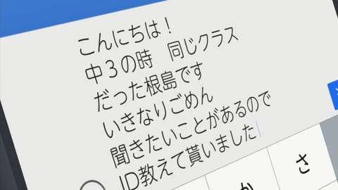 ancb01409