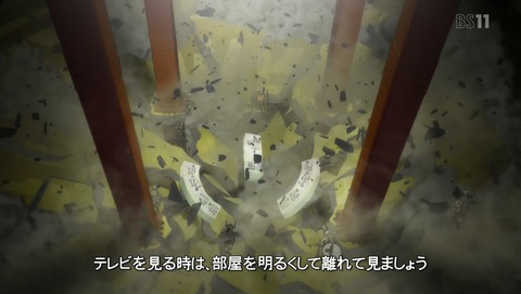 十二大戦 2話 感想 58