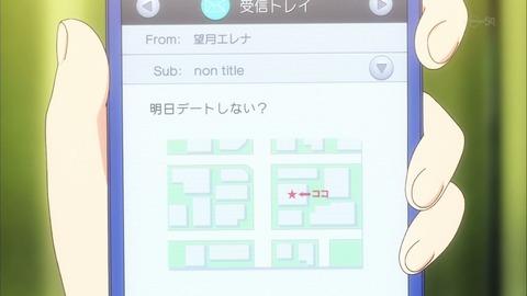 ガールフレンド 3話 感想 2000