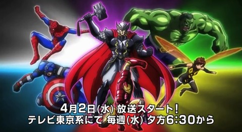 ディスクウォーズ アベンジャーズ PV