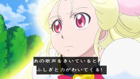 ハピチャ 28話 132